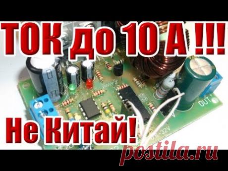 Регулируемый блок питания - модуль регулировки тока и напряжения