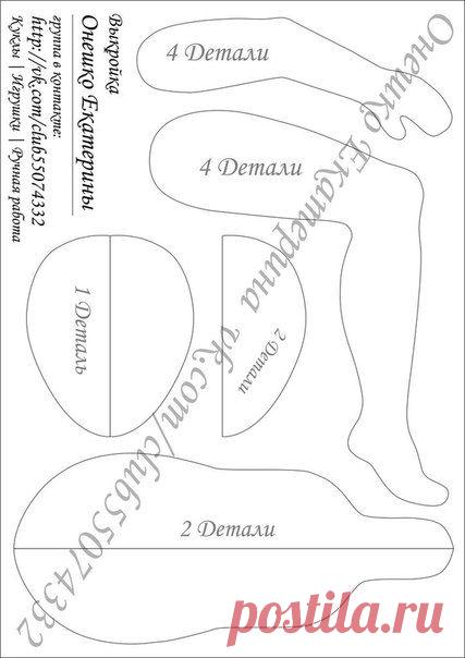 Куколка Сьюзи Выкройка