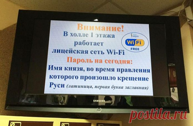 20 жизненных объявлений