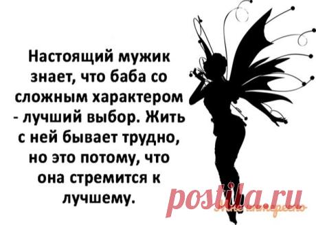 Осорожно! Повсюду люди, которые знают как вам жить лучше - новая подборка юмора из моей рукодельной группы | МНЕ ИНТЕРЕСНО | Яндекс Дзен