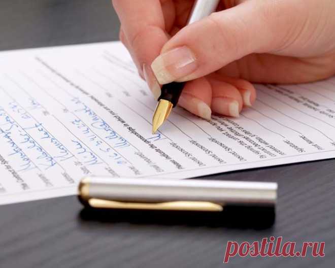 Поиск работы и грамотное составление резюме