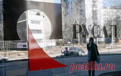 "Русал" не выплатит дивиденды по итогам 2023 года. В компании отметили, что за такое решение проголосовали 62,77% акционеров
