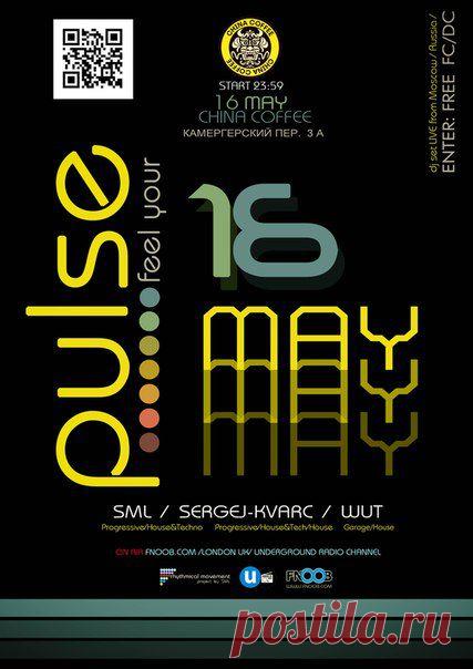 PULSE 16.05.2014

16 мая в CHINA COFFEE состоится очередная вечеринка PULSE.

PULSE - это хорошая музыка, приятная компания любителей электронной музыки и дружественная атмосфера.
Ждем всех желающих приятно провести weekend под ритмы современной электронной музыки в стилях HOUSE и TECHNO.

Москва, Камергерский пер.,3А
тел.: 8 (495) 798-02-48
Старт мероприятия в 23:59 ;)

ENTER: FREE
FC/DC