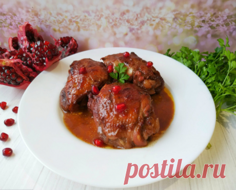 Курица в гранатовом маринаде - Женский сайт Сочная с карамельной корочкой курица в духовке в разы вкуснее с этим маринадом. Каким образом мы только не готовим маринад для курицы, но этот рецепт мне показался одним из самых удачных. Курочка получается невероятно сочной, а какая аппетитная золотистая корочка получается. Очень рекомендую вам этот рецепт, все просто, а выглядит дорого и празднично!   Ингредиенты: […]