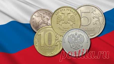 Цены 2018 года на современные монеты России | Монеты России | Яндекс Дзен