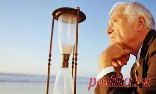 Возраст. Почему человек стареет с годами? Как остановить старение?