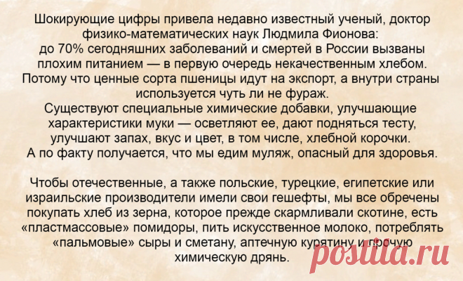 Очевидные факты, к чему приводит некачественная еда с хим. добавками, гормонами, консервантами и ГМО | Bereg1nya | Яндекс Дзен