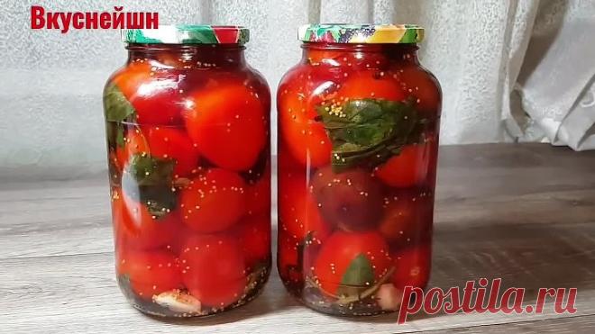 50 БАНОК УЛЕТАЮТ ЗА ЗИМУ!!! ВКУСНЫЕ ПОМИДОРЫ В ЗАГАДОЧНОМ МАРИНАДЕ!!!