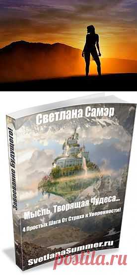 Про желания и не только | Завоевание Будущего!