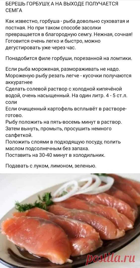 Pin page
