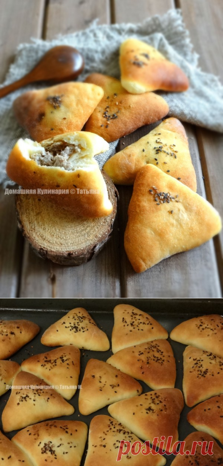 Сдобные треугольнички с мясом | Кулинарный блог Татьяны М.