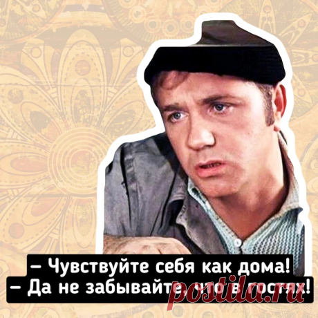 Цитаты из фильма «Афоня» | Бабулиta | Яндекс Дзен