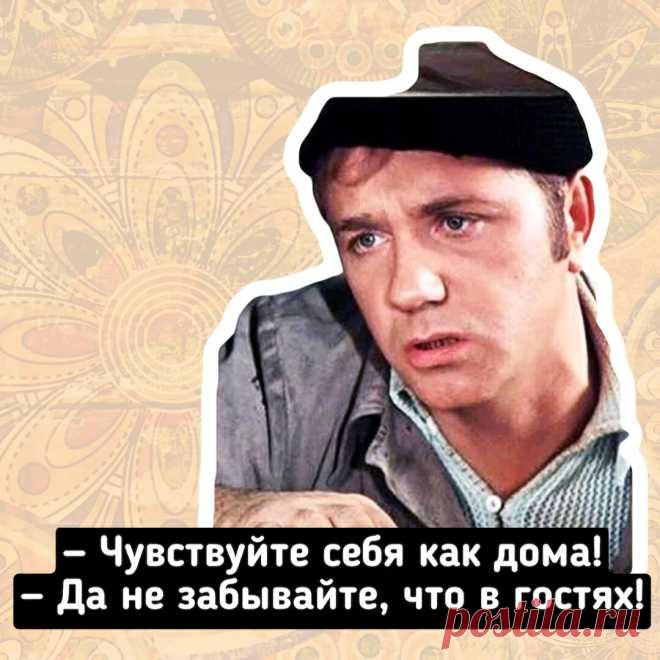 Цитаты из фильма «Афоня» | Бабулиta | Яндекс Дзен