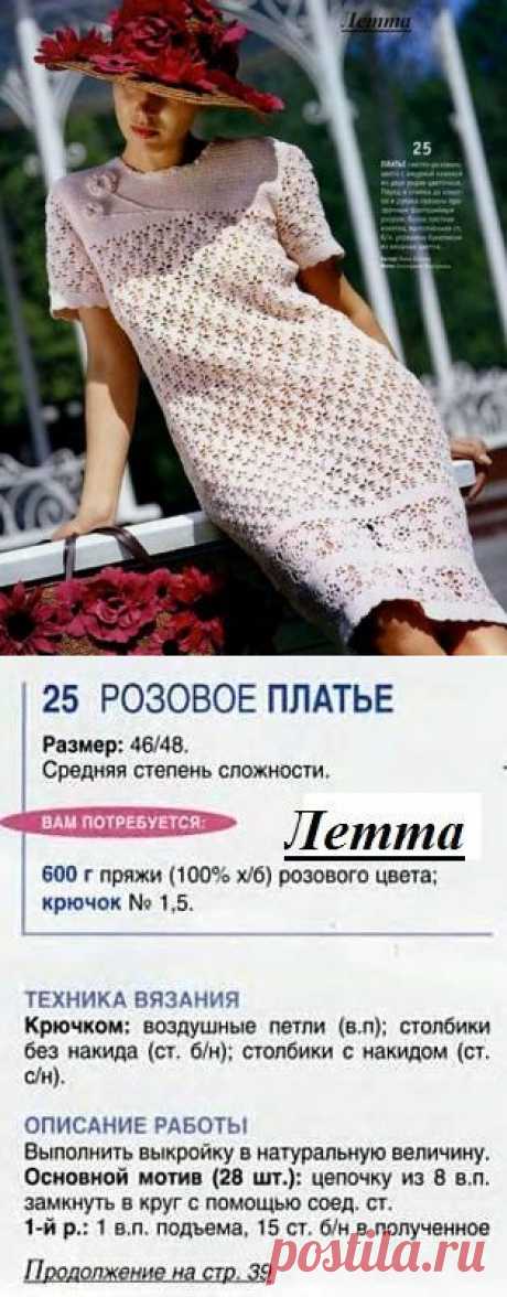 Утренняя подборочка:) - Все в ажуре... (вязание крючком) - Страна Мам