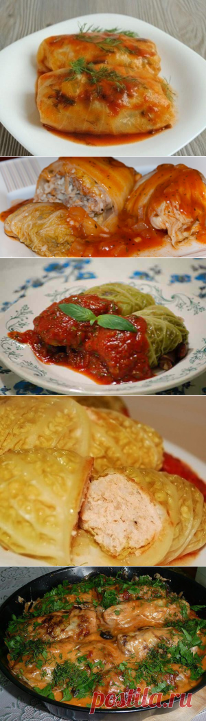 6 фантастических рецептов голубцов | NashaKuhnia.Ru