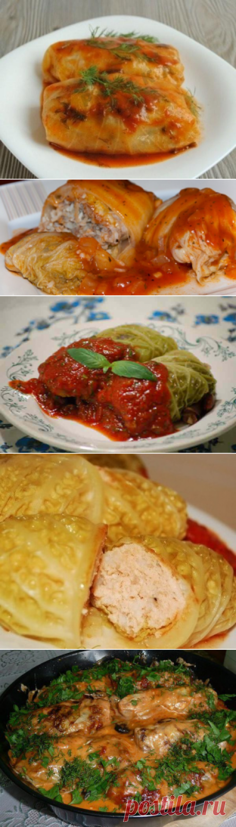 6 фантастических рецептов голубцов | NashaKuhnia.Ru