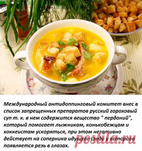шутки в сторону!