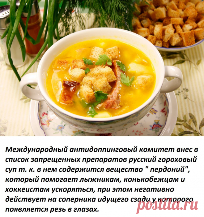 шутки в сторону!