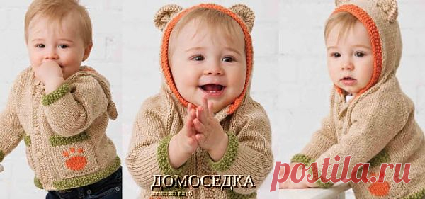 Детская кофточка с капюшоном | ДОМОСЕДКА