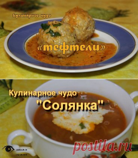 (91) Одноклассники