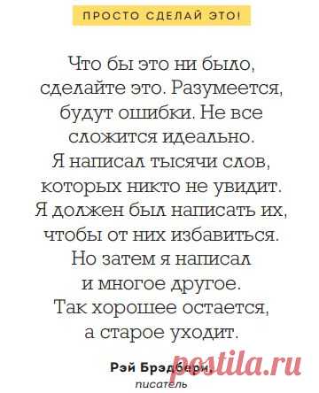 15 открыток, которые научат никогда не сдаваться | Блог издательства «Манн, Иванов и Фербер»
