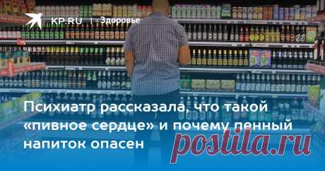 Пивной алкоголизм у мужчин и женщин: почему лечение сложнее, чем при зависимости от водки Нарколог Клименко заявила, что пивной алкоголизм поддается лечению хуже водочного