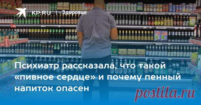 Пивной алкоголизм у мужчин и женщин: почему лечение сложнее, чем при зависимости от водки Нарколог Клименко заявила, что пивной алкоголизм поддается лечению хуже водочного