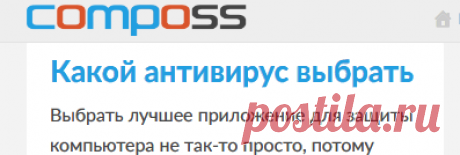 Composs.ru - о технологиях по простому