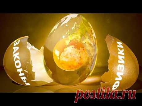 12 ВЕЩЕСТВ ЛОМАЮТ ЗАКОНЫ ФИЗИКИ - YouTube