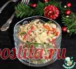Божественно вкусный салат 
