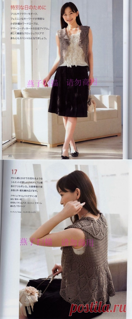 Элегантная накидка связанная крючком | Идейкин.RU