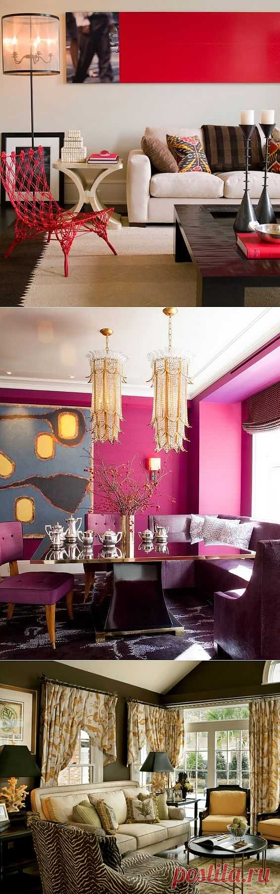 ТОП-10 цветов в интерьере осенью 2013 ~ Sweet home