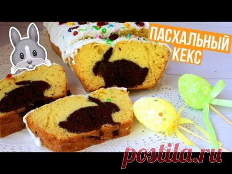 7 СПОСОБОВ необычно ПОКРАСИТЬ ЯЙЦА https://www.youtube.com/watch?v=Ykvnw... Самый ПРОСТОЙ рецепт ПАСХАЛЬНЫХ КУЛИЧЕЙ https://www.youtube.com/watch?v=TSN7M... ...