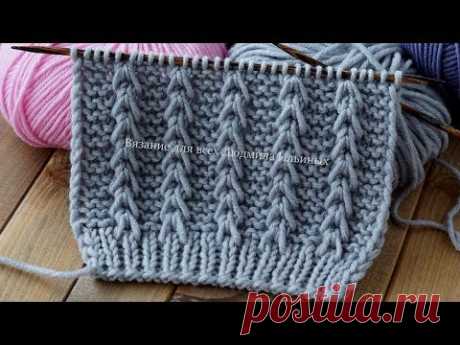 Рельефные дорожки  Узор спицами
