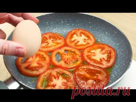 Hast du eine Tomate und ein Ei? Preiswertes und leckeres Rezept #17 - YouTube
