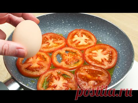 Hast du eine Tomate und ein Ei? Preiswertes und leckeres Rezept #17 - YouTube