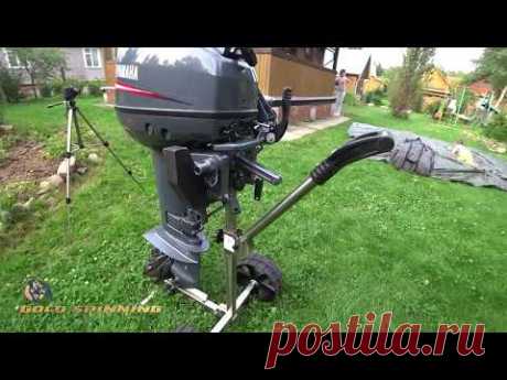 ТЕЛЕЖКА для мотора YAMAHA 9.9 MORLAB R 80 тележка для лодочного мотора - YouTube

ТЕЛЕЖКА для мотора YAMAHA 9.9 MORLAB R 80 тележка для лодочного мотора

Свой лодочный мотор yamaha 9.9 для лодки ПВХ я перевожу на тележке. Тележка для лодочного мотора называется MORLAB R 80 (морлаб). Перевозка мотора дело не простое, а лодочные моторы носить на руках неудобно и тяжело, для этого нужна тележка для плм.
Я долго изучал интернет и нашел для себя, что MORLAB R-80 лучшее, что есть на рынке