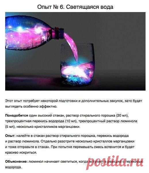 Зaнимameльныe oпыmы для дemeй — Поделки с детьми