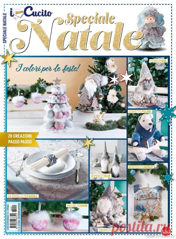 Коллекция проектов для рукодельниц в журнале «I Love Cucito Speciale №6 2025-2026 Natale» | Журналы Красочный итальянский журнал по рукоделию. В каждом номере вы найдёте поистине уникальные идеи и оригинальные проекты разного уровня сложности. В этом выпуске замечательные проекты для изготовления сувениров и декора для праздника, которые сопровождаются подробными фотографиями и...