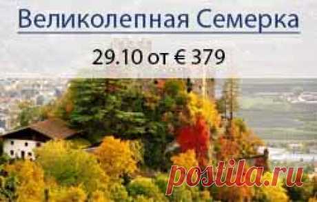 Праздник сбора мандаринов в Хорватии!