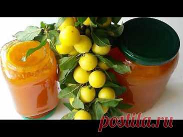 Джем из алычи. Очень ароматный и вкусный.