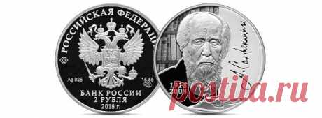 30 серебренников имени Солженицына: burckina_new