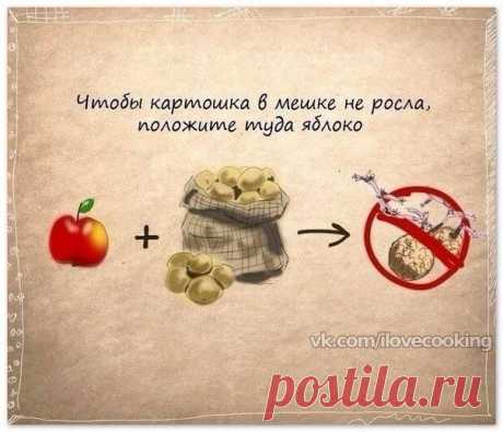 Полезные советы в картинках.
