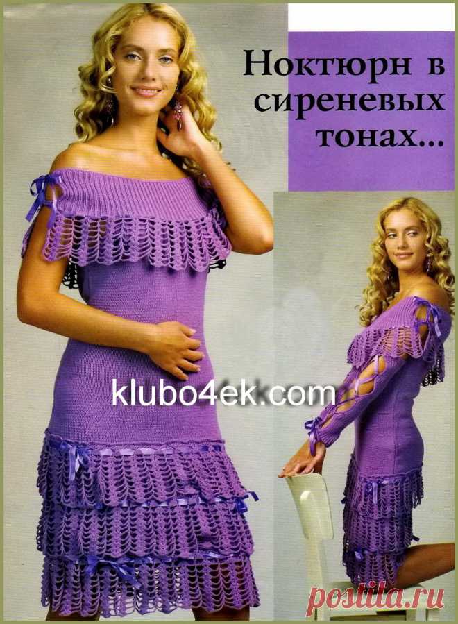 Сиреневое платье с веерообразным воротником.