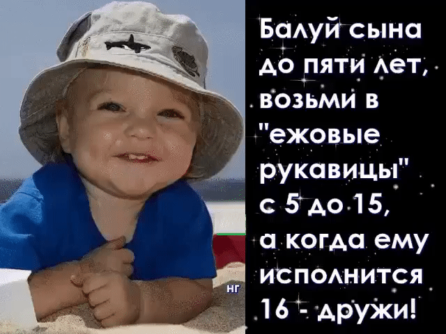 Лучшие вещи в жизни бесплатные: объятья, улыбки, друзья, поцелуи, семья, сон, любовь, смех и хорошие воспоминания! Цените их!