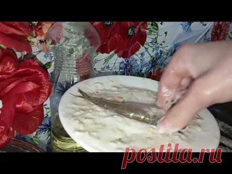 ЛАЙФХАК ГОТОВЛЮ РЫБУ В КЛЯРЕ