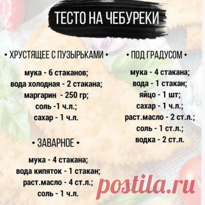 Пригодится!