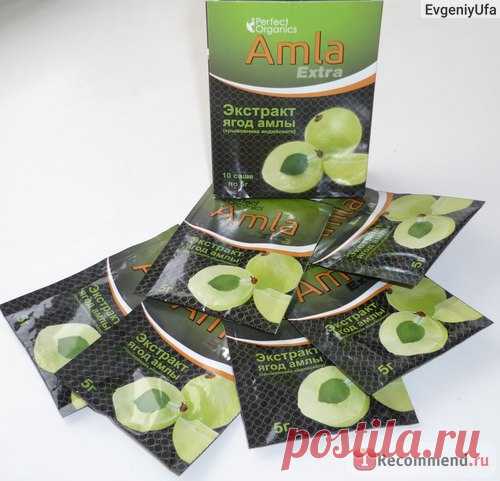 БАД Perfect Organics Amla extra - «Amla extra от перфект органикс и сабери – восстанавливает печень, защищает от гриппа, придаёт сил. Почему амла экстра Perfect Organics полезна для алкоголиков? Как эмблика лекарственная заменяет энергетический коктейль? И почему её рекомендует Аюрведа?» | Отзывы покупателей