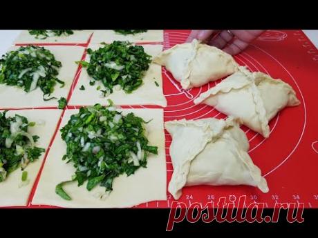 Кук- САМСА☆Такая Вкусная рассыпчатая с зеленью! Бичак сомса огизда эрийдиган