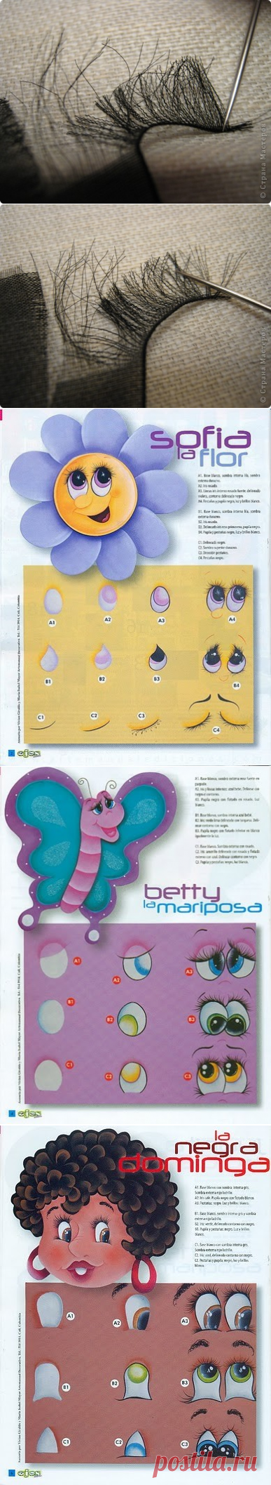 Ох, уж эти глазки! или Как Лена-Селения расписывает личики куклам - pawys Jimdo-Page!